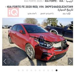 Kia Forte